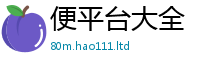 新澳门天天免费精准大全谜语用香港资料免费长期公开